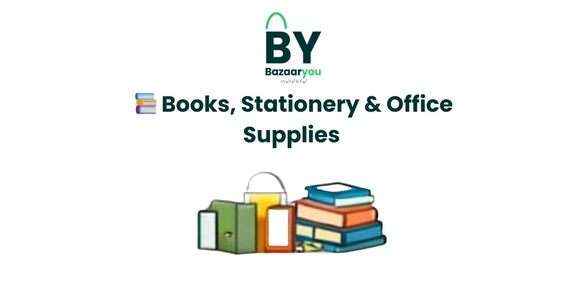 📚 کتب، اسٹیشنری اور دفتری سامان